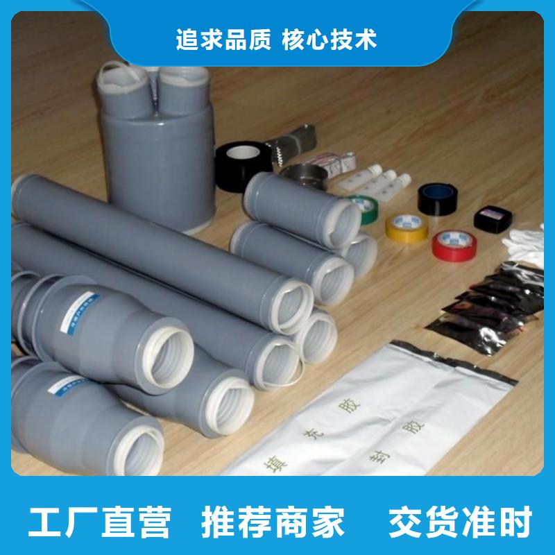 电缆附件穿墙套管支持定制同城货源