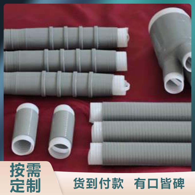 羿振跌落式熔断器电缆附件穿墙套管支持定制