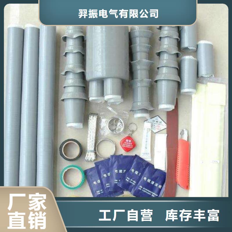 跌落式熔断器-视频-跌落式熔断器(羿振)覆盖地域江西省九江市武宁|彭泽|新余|宜春|吉安|赣州|萍乡