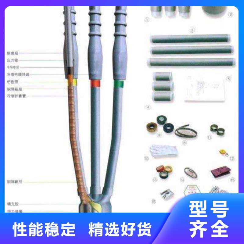 【电缆附件】-高压隔离开关厂家专注质量