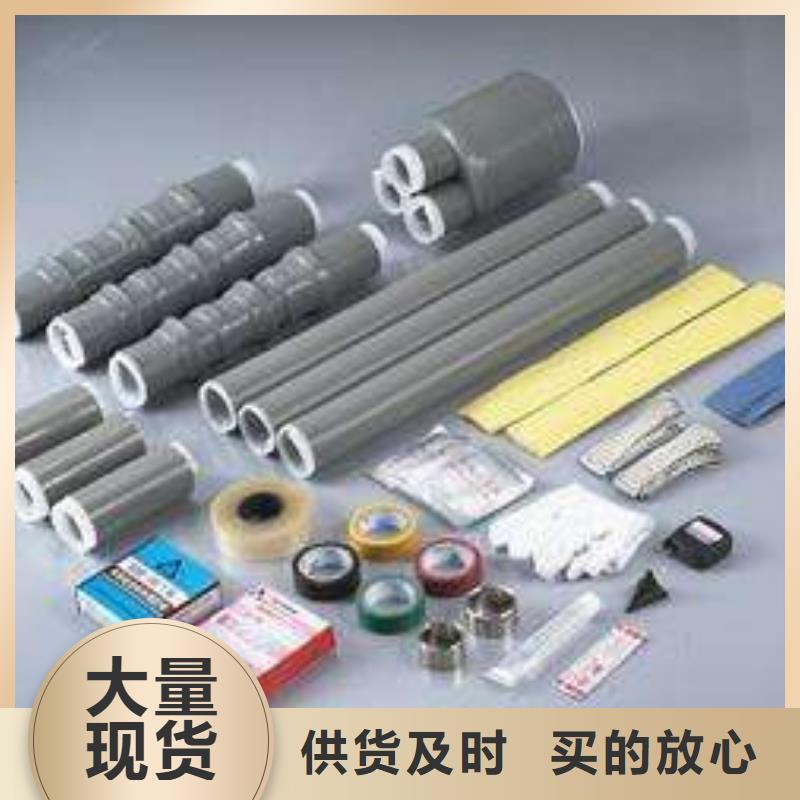 电缆附件隔离开关厂家客户好评