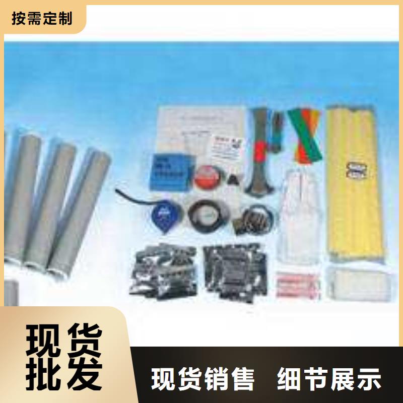 NLS-20/1.4冷缩电缆终端头
