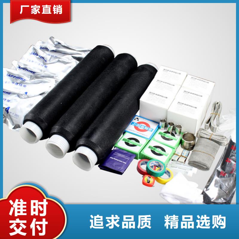 电缆附件跌落式熔断器厂家做工细致-羿振电气(九江市分公司)
