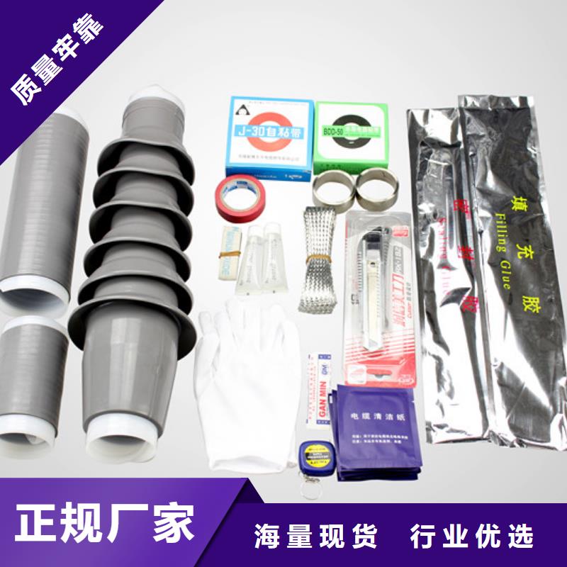 电缆附件隔离开关厂家客户好评