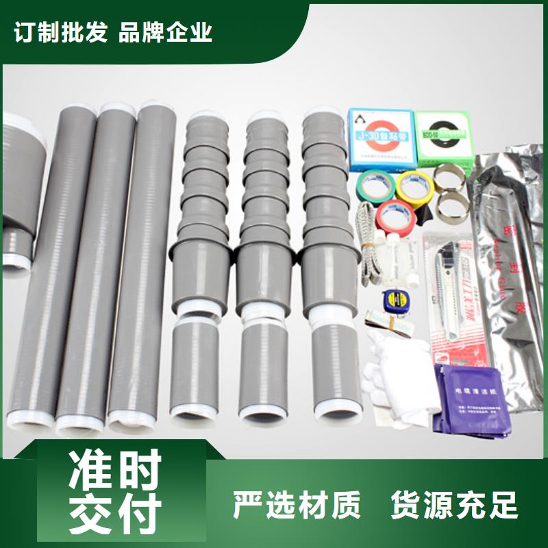 电缆附件穿墙套管支持定制同城货源