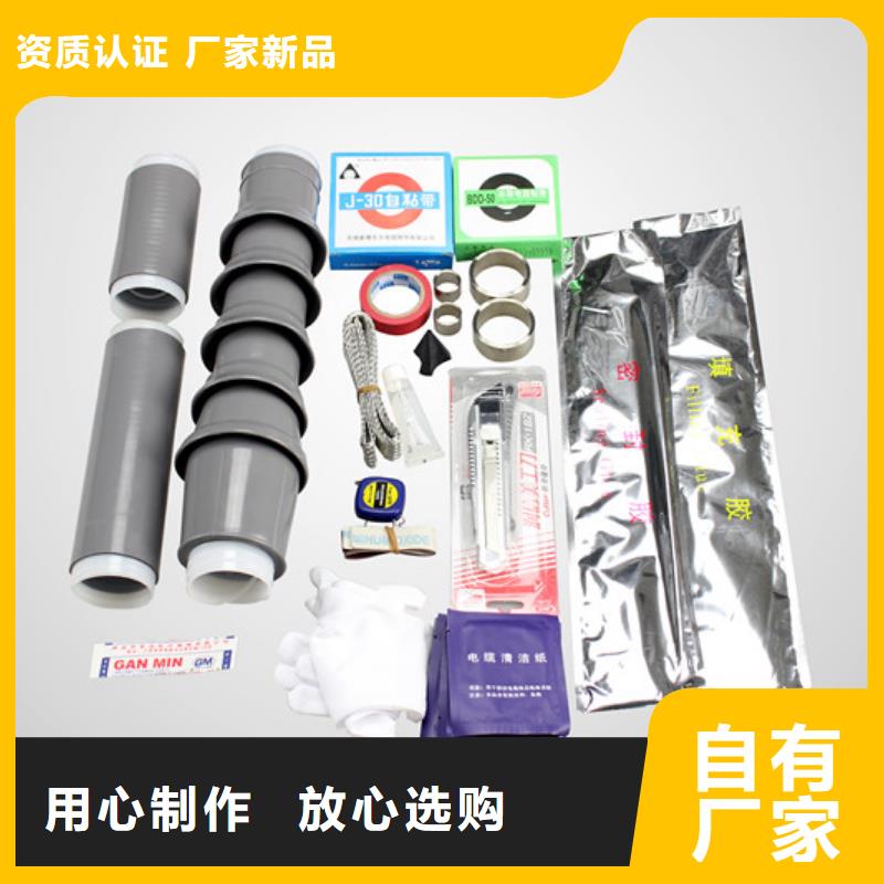 【电缆附件】_高压负荷开关多种规格供您选择-可发货到天全|荥经|资阳|凉山|攀枝花|成都|自贡|巴中