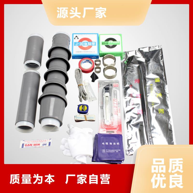 羿振跌落式熔断器电缆附件穿墙套管支持定制