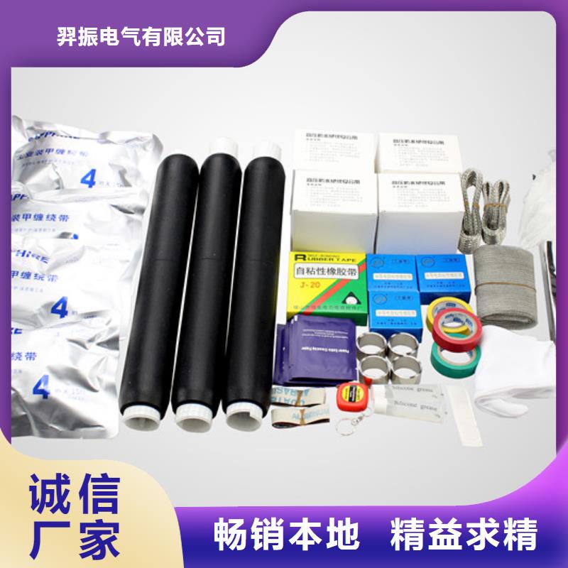 满足多种行业需求【电缆附件】_高压负荷开关多种规格供您选择-羿振电气有限公司-产品视频