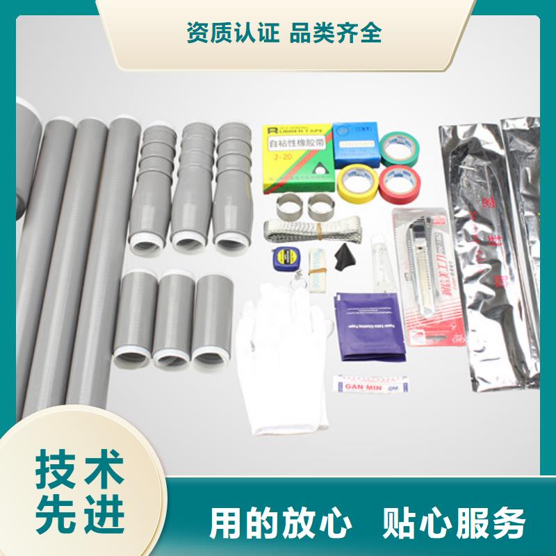 【电缆附件】-高压隔离开关厂家专注质量