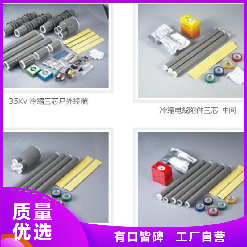 跌落式熔断器视频-跌落式熔断器-羿振电气(九江市分公司)服务区域德安|浔阳|抚州|景德镇|宜春|上饶|赣州|南昌|萍乡