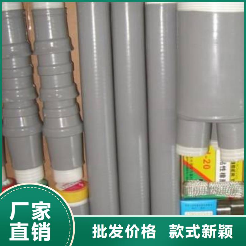 【电缆附件】_高压负荷开关多种规格供您选择羿振跌落式熔断器