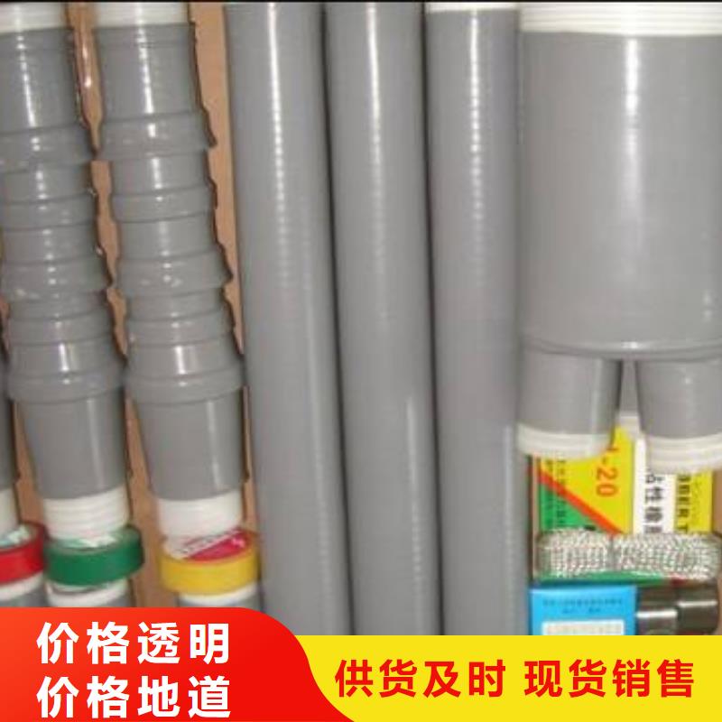 电缆附件跌落式熔断器厂家做工细致-羿振电气(九江市分公司)