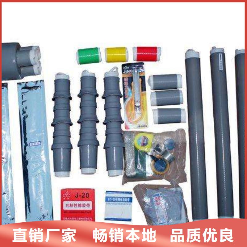 电缆附件跌落式熔断器厂家闪电发货同城供应商