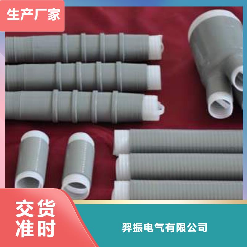 满足多种行业需求【电缆附件】_高压负荷开关多种规格供您选择-羿振电气有限公司-产品视频