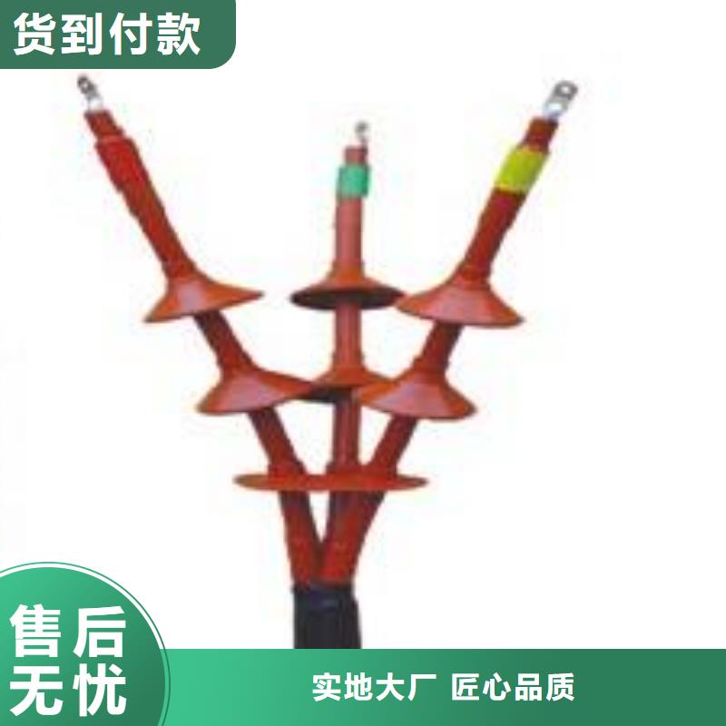 【 电缆附件绝缘子厂家畅销当地】_羿振电气(东营市分公司)