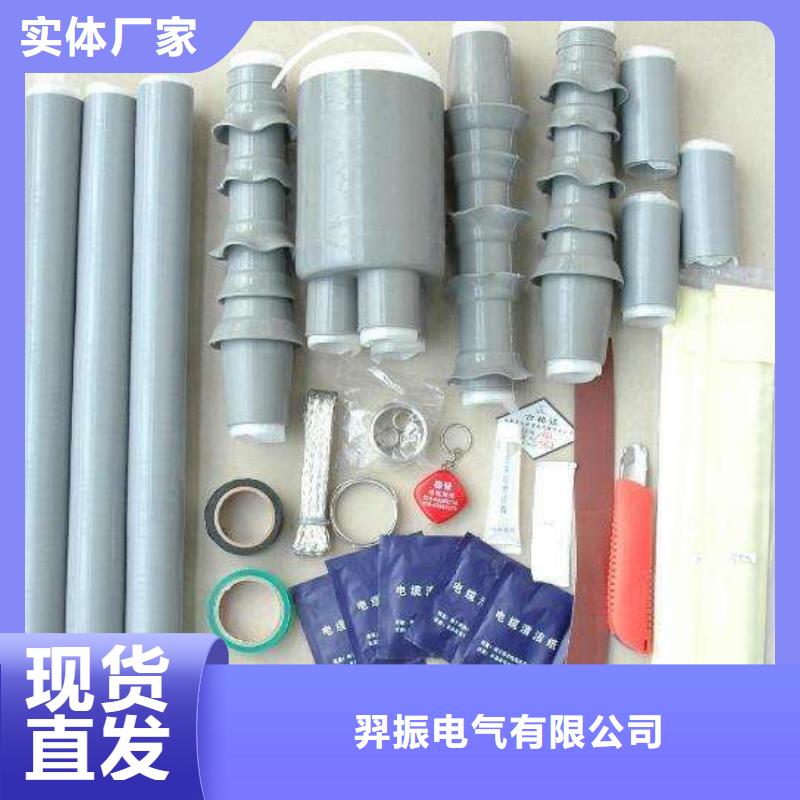 电缆附件跌落式熔断器厂家做工细致