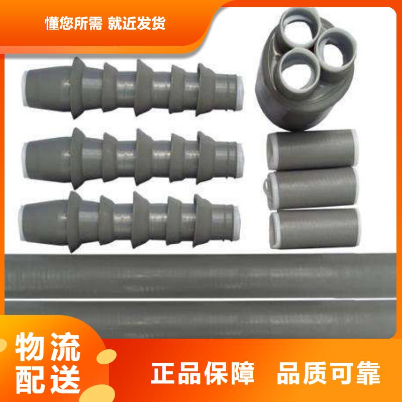 羿振跌落式熔断器电缆附件穿墙套管支持定制