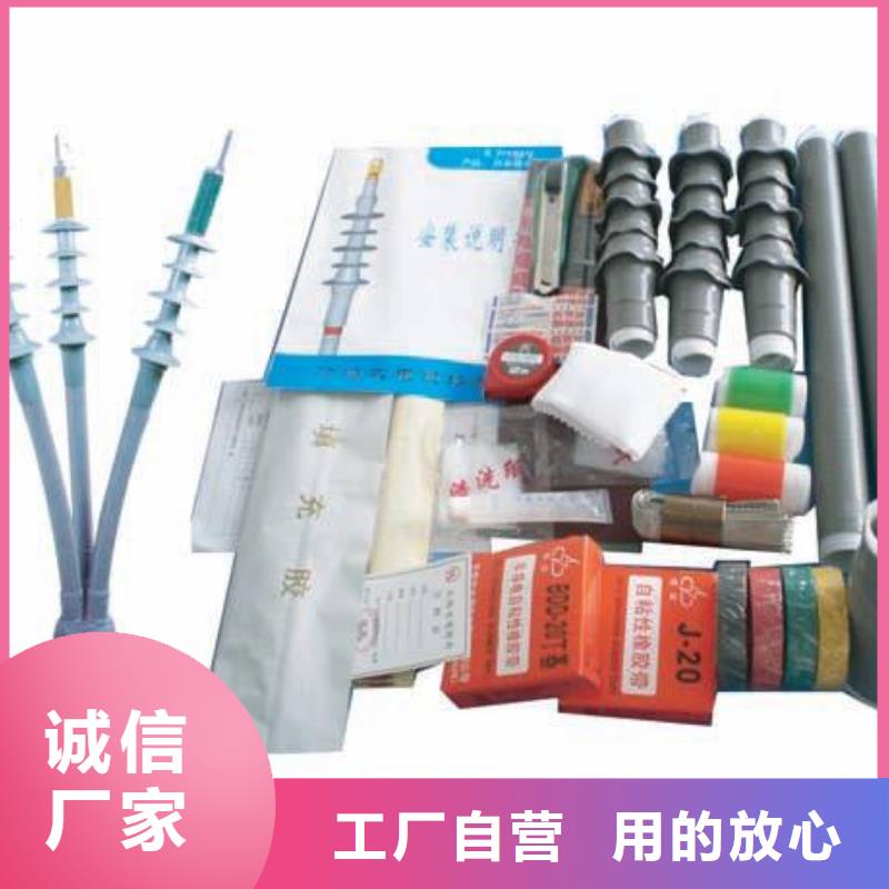 电缆附件隔离开关厂家客户好评