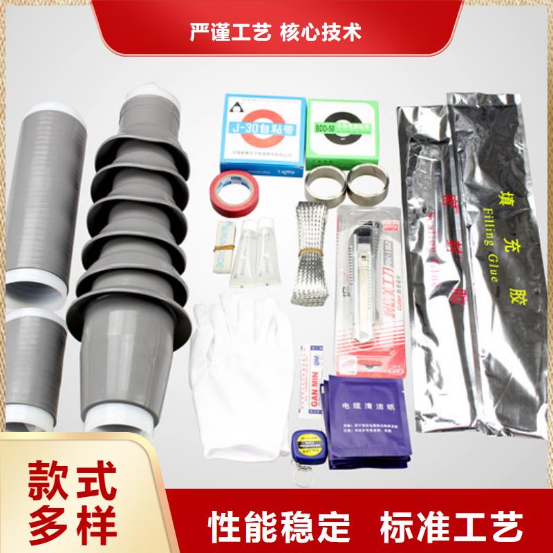 电缆附件跌落式熔断器厂家做工细致
