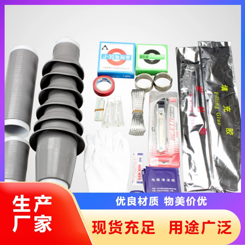 【电缆附件】_高压负荷开关多种规格供您选择羿振跌落式熔断器