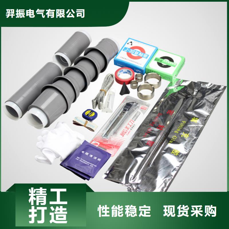 【电缆附件】-高压隔离开关厂家专注质量羿振跌落式熔断器