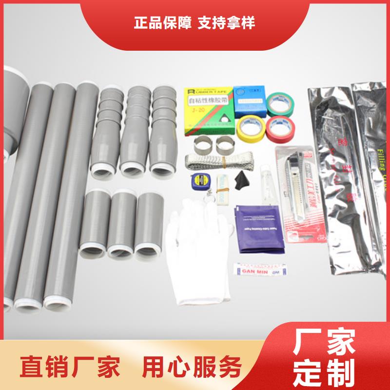 电缆附件穿墙套管支持定制同城货源