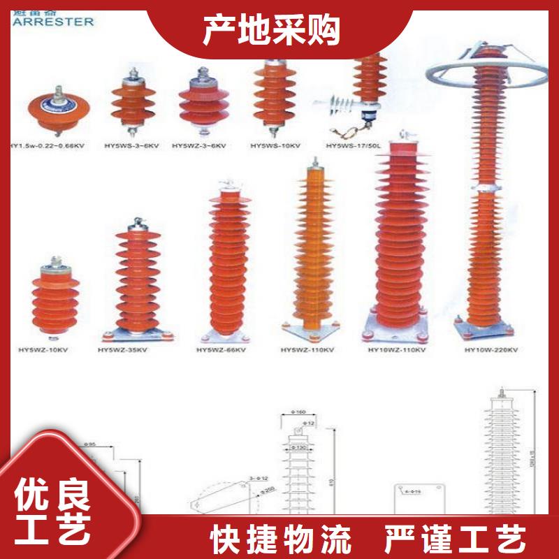 ＿【避雷器】YH5WS-3.8/15