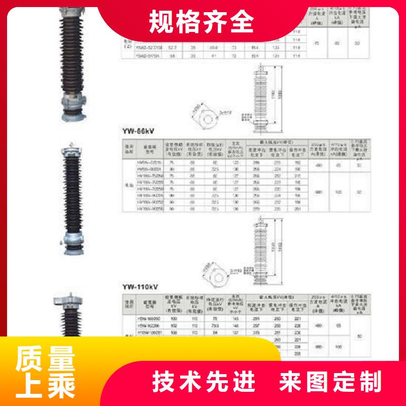 ＿金属氧化物避雷器Y10W5-204/532W