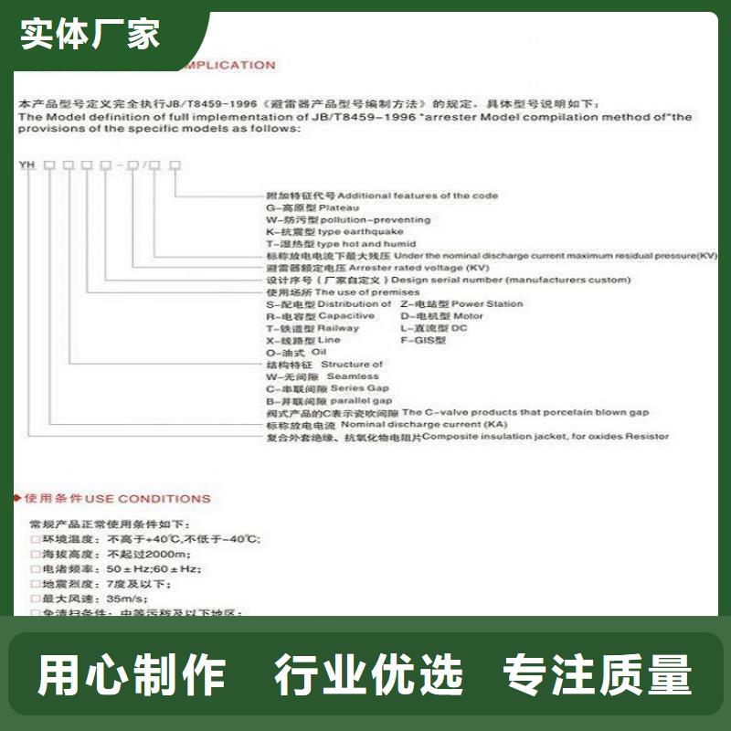 避雷器YH1.5W5-30/7