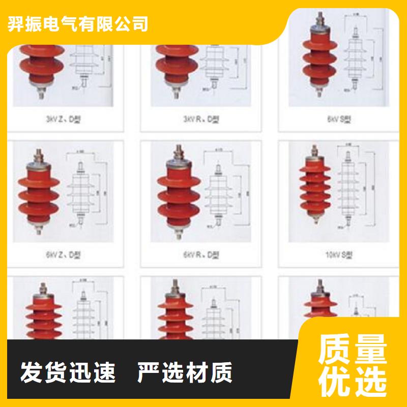 【避雷器】HY5WBG-17/50-浙江羿振电气有限公司