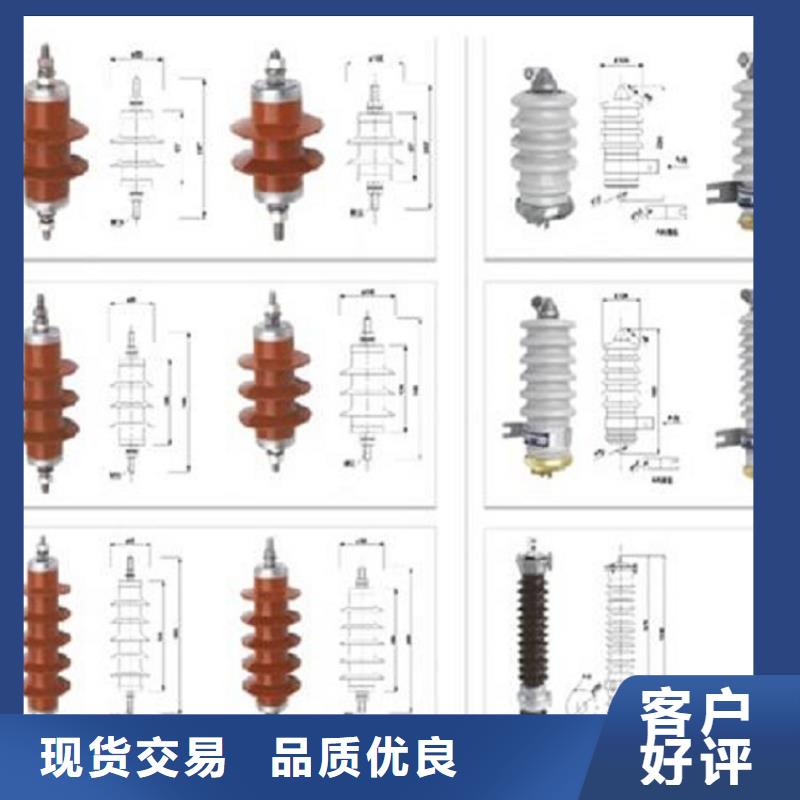 避雷器HY5WS-12.7/50氧化锌避雷器金属氧化物避雷器厂家