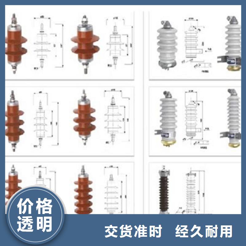 ＿【避雷器】HY3W-0.28/1.3-R