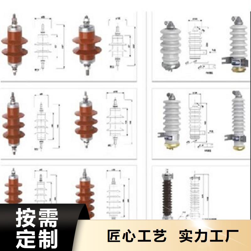 ＿氧化锌避雷器HY10WT-42/120本地厂家