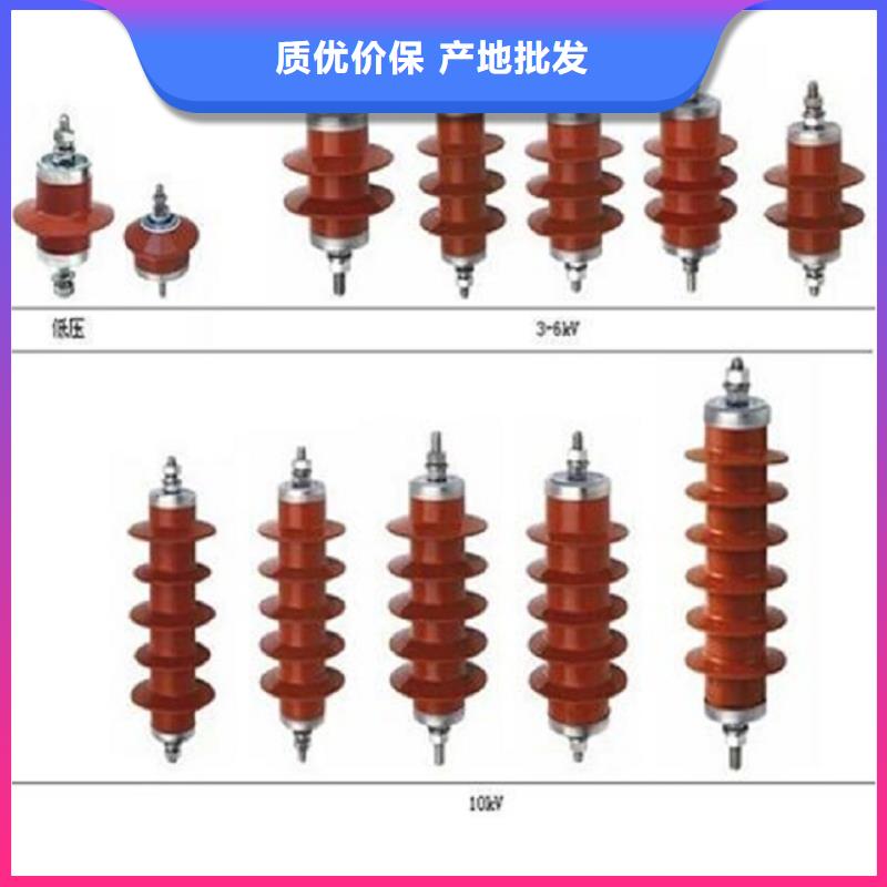 避雷器HY5WBS5-17/50【上海羿振電力設(shè)備有限公司】