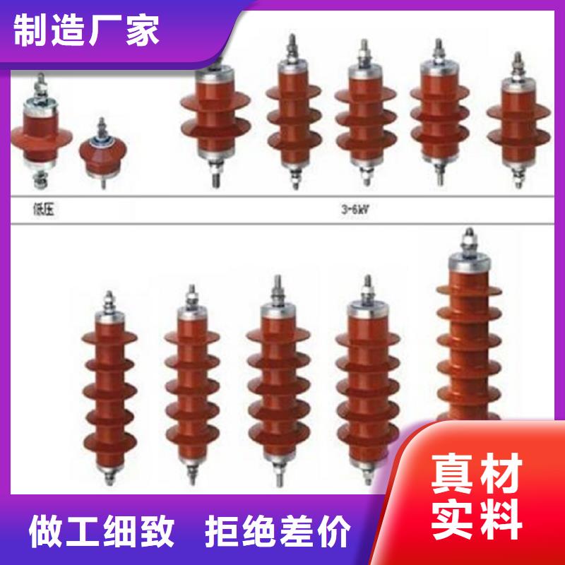 瓷外套金属氧化物避雷器Y10W-200/520生产厂家