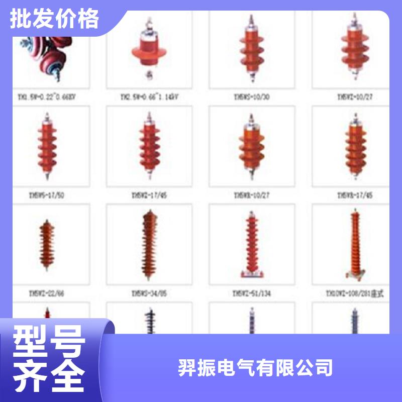 YH1.5W-9/19-YH5WZ-17/45