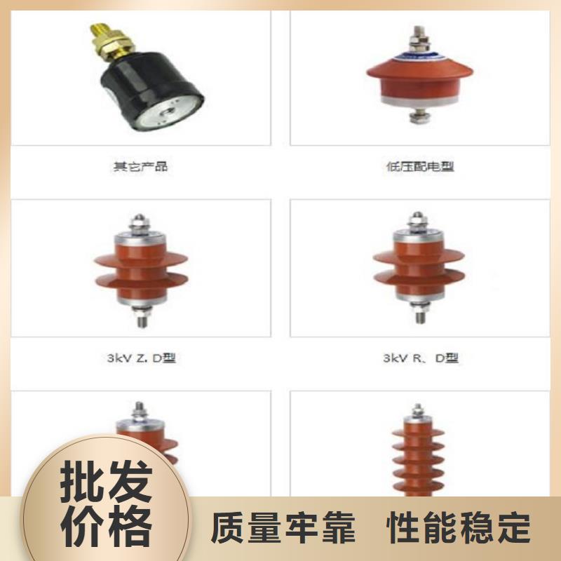 【避雷器】Y10W-108/266