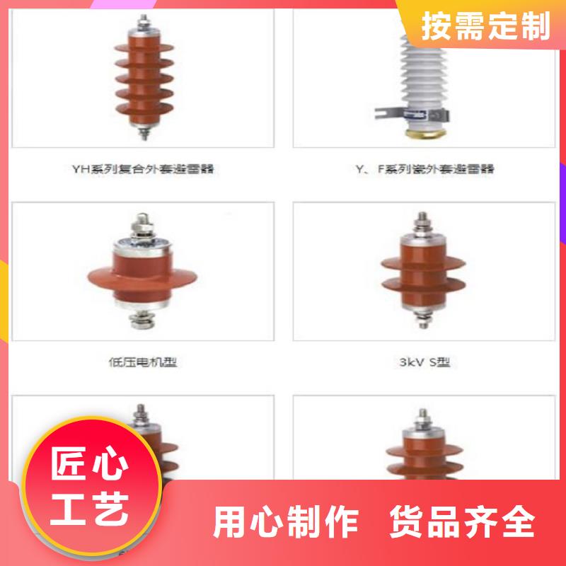 氧化锌避雷器HY5W-108/281【上海羿振电力设备有限公司】