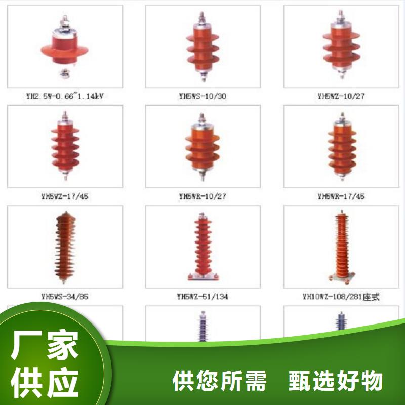 跌落式熔断器视频-跌落式熔断器-羿振电气(保定市分公司)服务区域蠡县|定兴|唐山|邯郸|沧州|石家庄