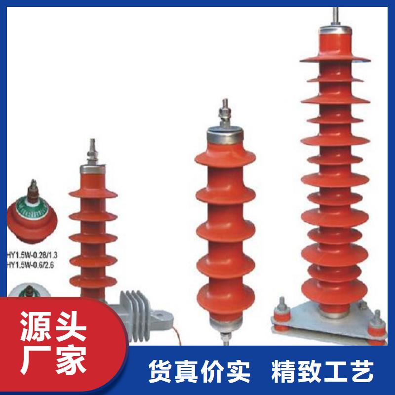 昌江縣＿氧化鋅避雷器YH1.5W5-30/7價(jià)格