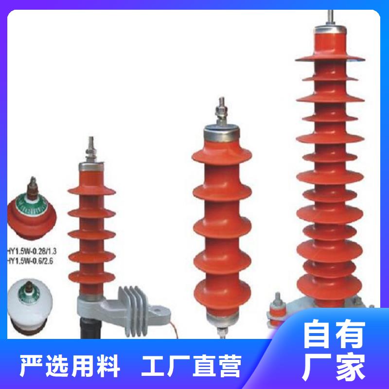 【避雷器-跌落式熔断器厂家大量现货供应】-市场覆盖|镇康|临翔|昭通|普洱|红河|西双版纳|昆明-企业旺旺