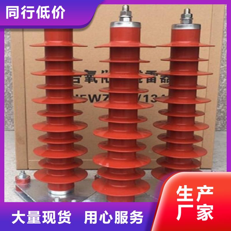避雷器真空断路器N年专注 羿振电气(聊城市分公司)