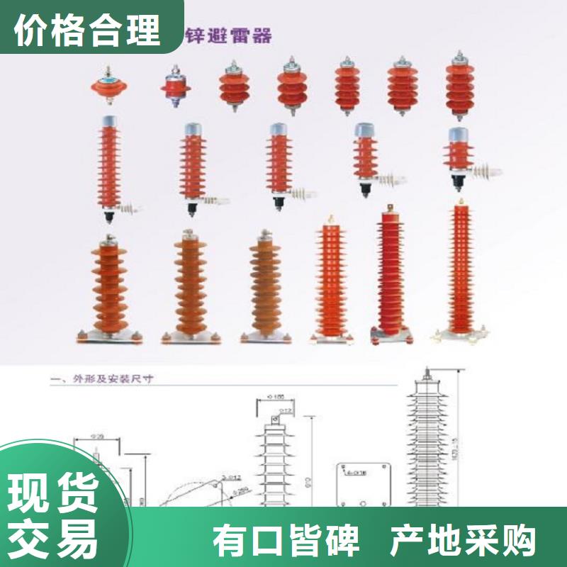 跌落式熔断器视频-跌落式熔断器-羿振电气(保定市分公司)服务区域蠡县|定兴|唐山|邯郸|沧州|石家庄