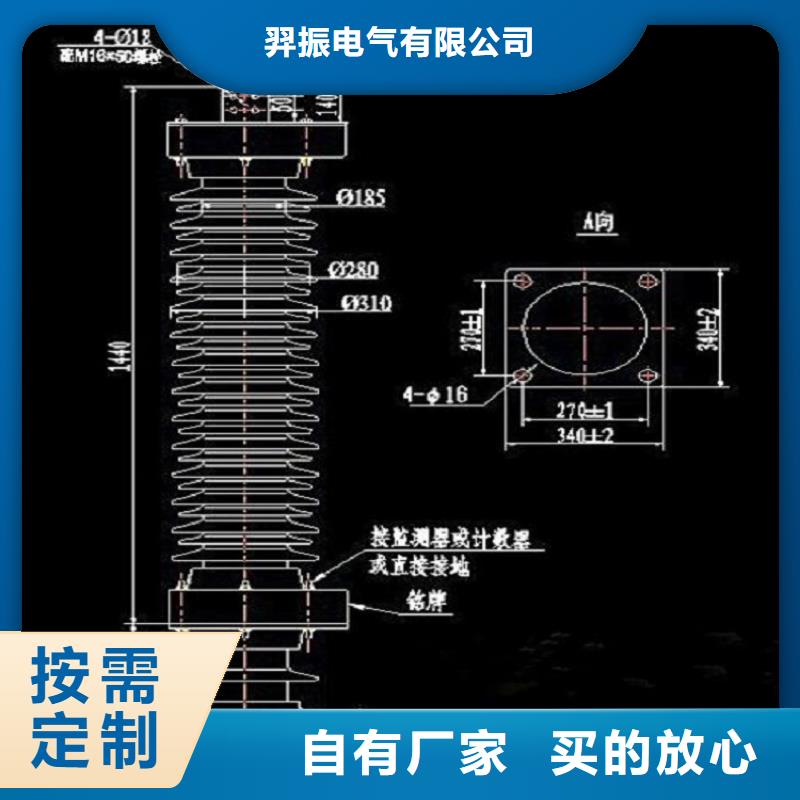 【避雷器】Y1.5W5-60/144S