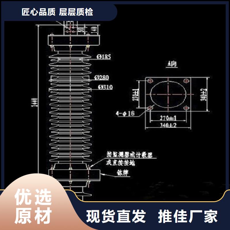 【避雷器】HY10WS-100/260-浙江羿振電氣有限公司