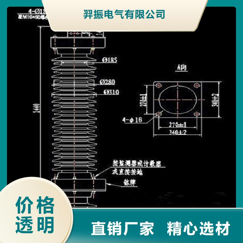 氧化锌避雷器YH10WZ-108/281【浙江羿振电气有限公司】