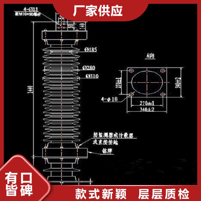 避雷器Y10W-100/260生产厂家