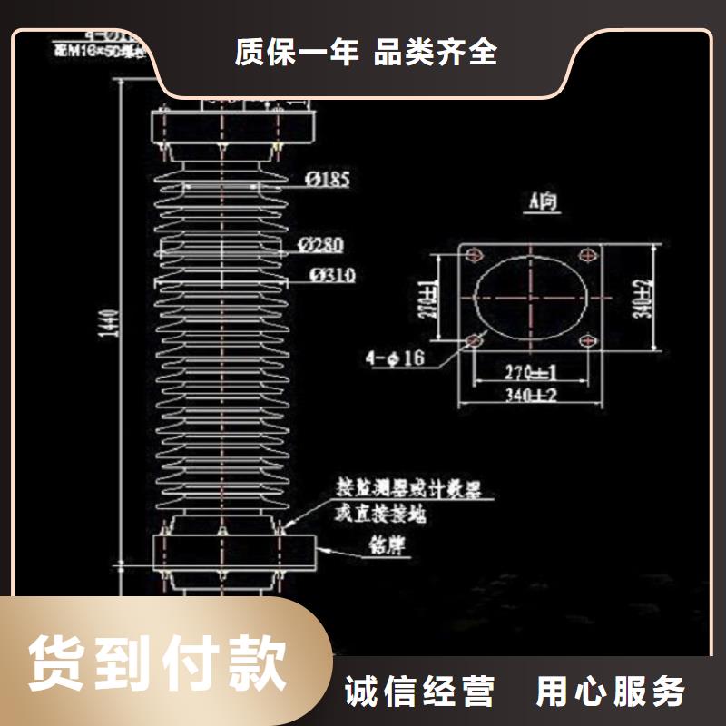 HY5WS-54/134W