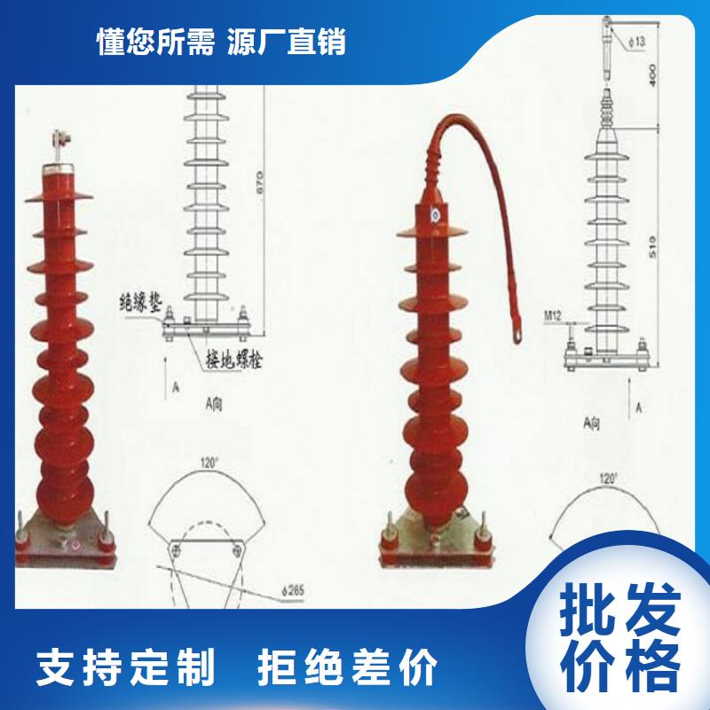 【避雷器】YH10WX5-96/260.