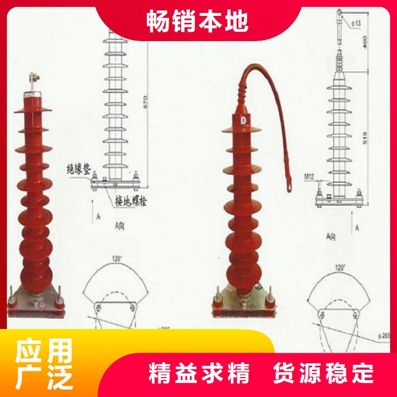 避雷器HY5WZ1-15/40.5·